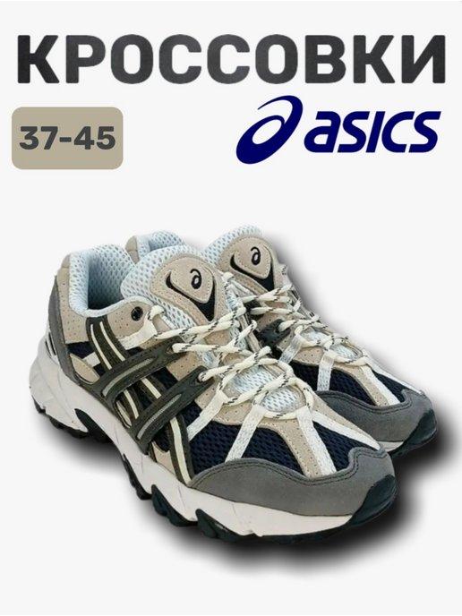 Кроссовки спортивные ASICS GEL-SONOMA 15-50