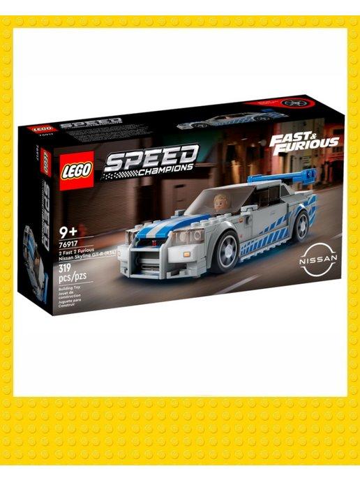 Speed Champions 76917 Nissan Skyline GT-R