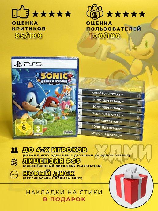 Sonic Superstars PS5 (диск, русская версия)