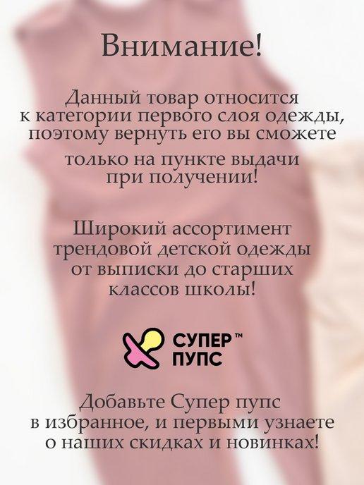 https://basket-14.wbbasket.ru/vol2126/part212681/212681214/images/c516x688/5.jpg?r=2024-8-7
