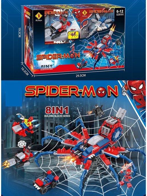 Конструктор Marvel Супергерои Человек-паук 8 в 1 аналог лего