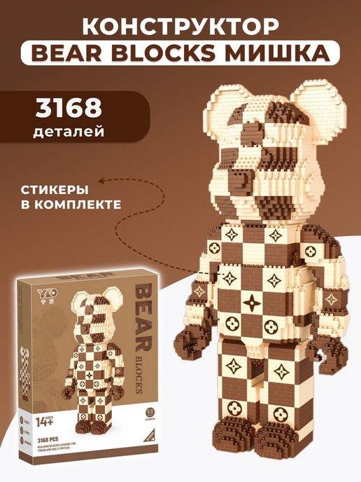 Конструктор Bear Blocks, Мишка Луи коллекционный