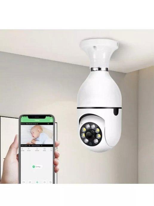 Камера видеонаблюдения для дома WiFi