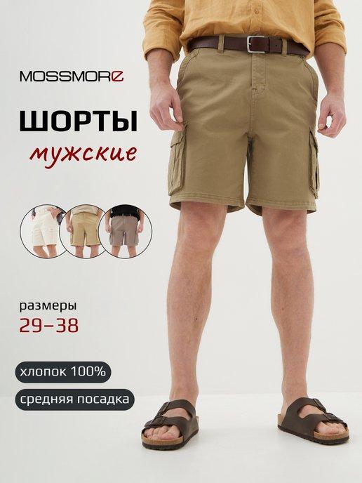 MOSSMORE | Шорты повседневные