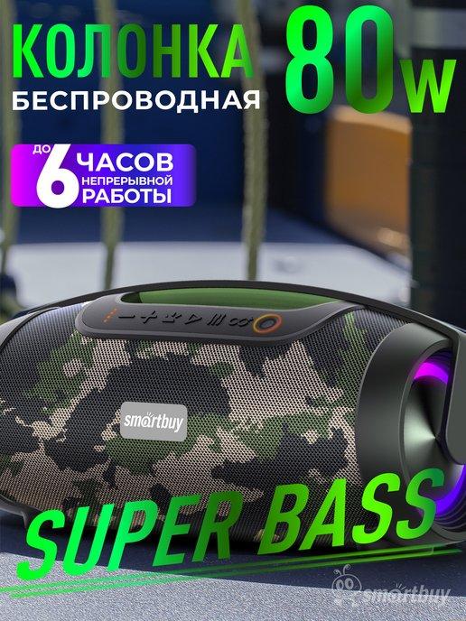 Колонка беспроводная музыкальная COMMANDER 80 Вт, Bluetooth