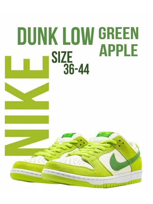 Кроссовки спортивные Nike SB Dunk Low Green Apple кеды