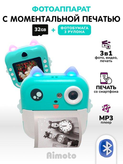 Aimoto | Детский фотоаппарат моментальной печати + карта памяти 32 ГБ