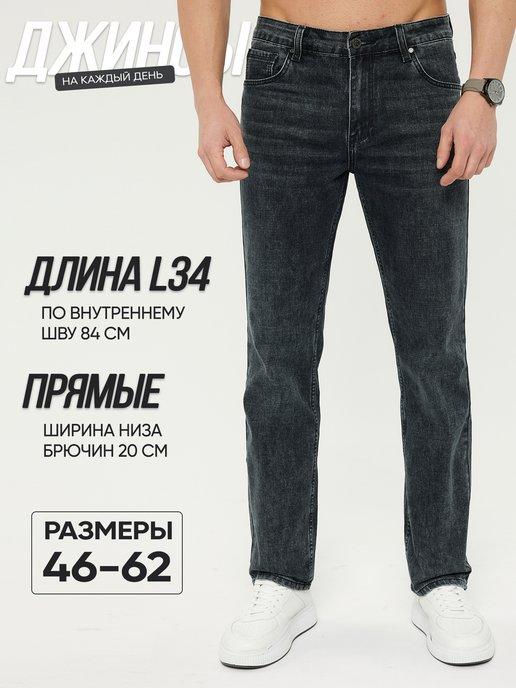 SUPER SHIP JEANS | Джинсы мужские прямые классические на лето