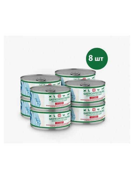 Влажный диет корм для кошек VET Gastrointestinal, 8x100 г