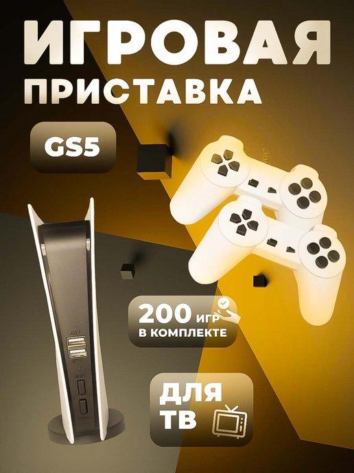 Игровая приставка консоль портативная для детей GS5