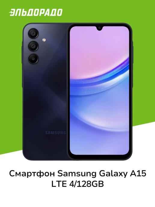 Смартфон Galaxy A15 LTE 4 128GB Blue Black