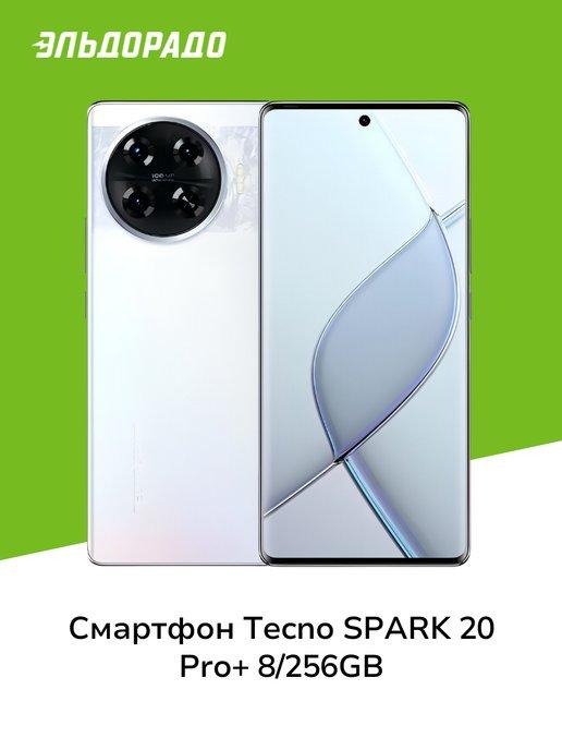 Смартфон SPARK 20 Pro+ 8 256GB White