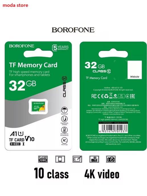 Карта памяти micro SD 32 GB