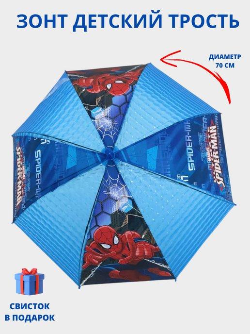 Зонт детский для девочки и мальчика прозрачный