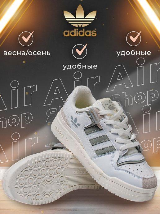 кроссовки Adidas Forum 84 Grey