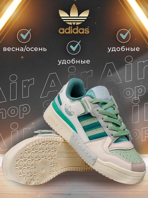 кроссовки Adidas Forum 84 Grey