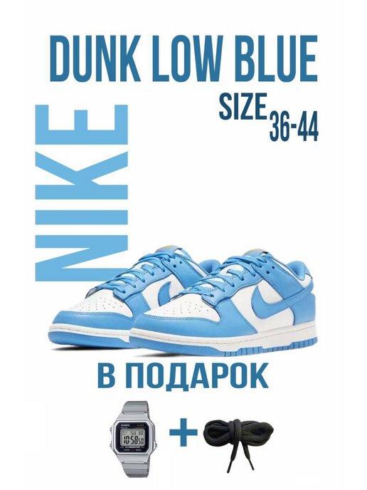 Кроссовки летние Nike SB Dunk Low Blue кеды