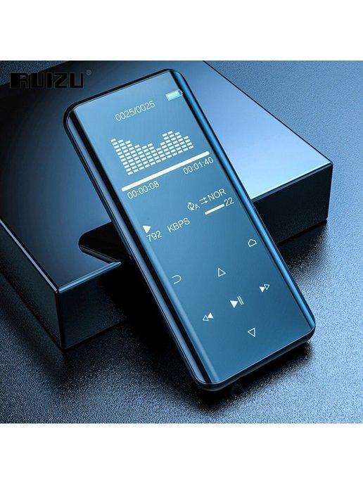 Портативный HiFi музыкальный mp3 плеер RUIZU D25 32 Gb