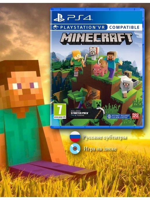 Игра на диске Minecraft [PS4, русские субтитры]