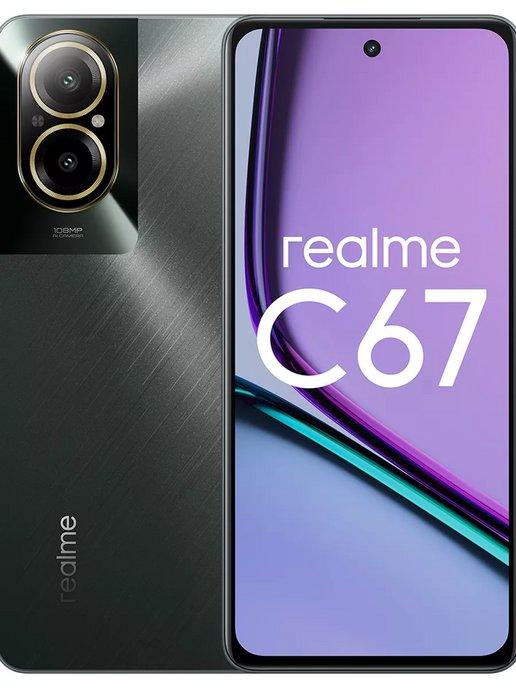 Смартфон C67 Black 6+128 Гб (RMX3890)