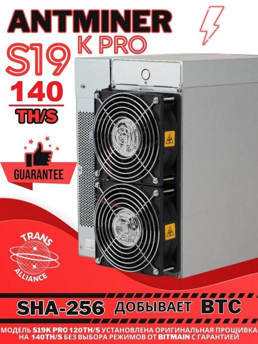 S19K PRO 140TH s (модель 120TH s прошивка от Bitmain)