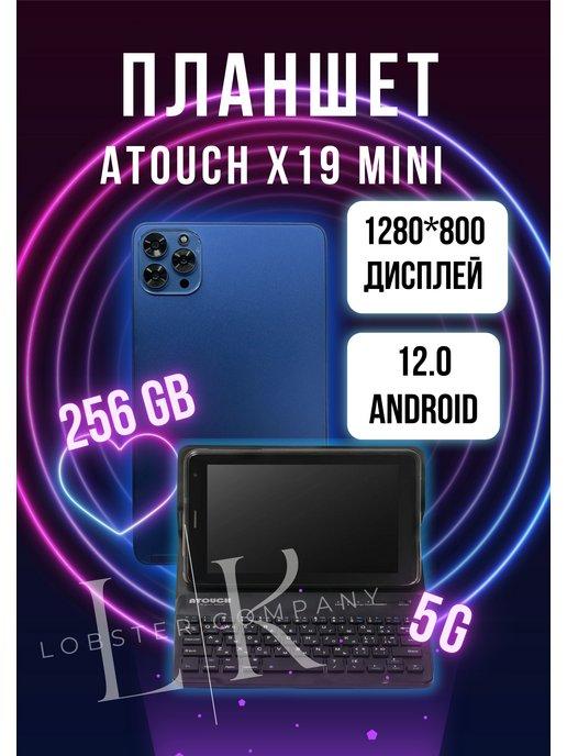 Планшет X19 mini с клавиатурой 8gb 256 gb