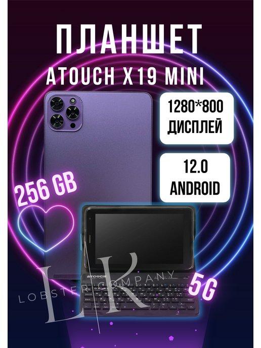 Планшет X19 mini с клавиатурой 8gb 256 gb