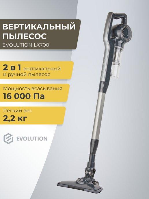 Пылесос вертикальный мощный LX700