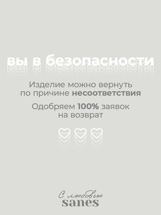 https://basket-14.wbbasket.ru/vol2139/part213941/213941577/images/c516x688/3.jpg?r=2024-8-7