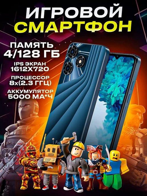 Смартфон F10 4GB+128GB, 8MP+16MP, 5000 mAh