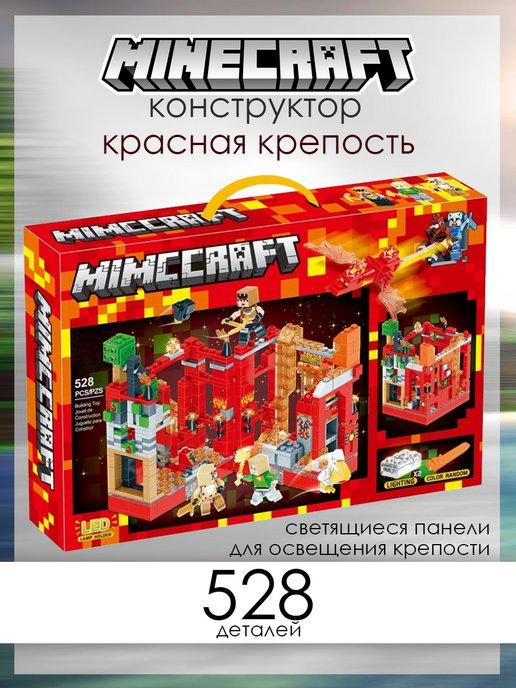 Конструктор Minecraft 528 дет