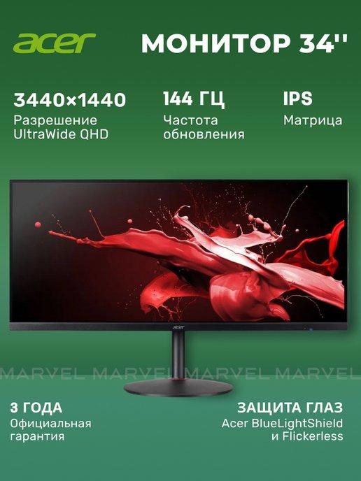 34" Игровой монитор Nitro XV340CK P, UM.CX0EE.P05, черн