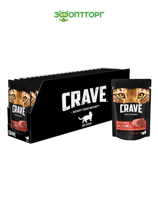 Crave | Влажный корм для взрослых кошек Говядина, 70 г. х 30 шт
