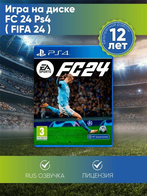 Игра EA Sports FC 24 PS 4