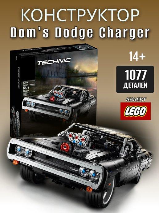 Лего Конструктор Dodge Charger