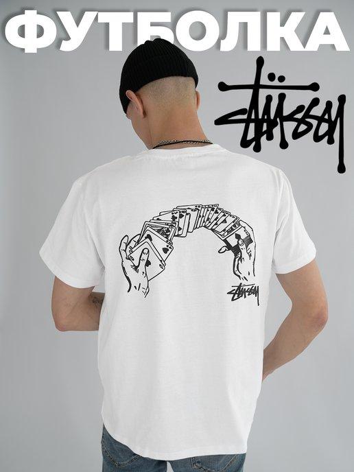 Футболка Stussy