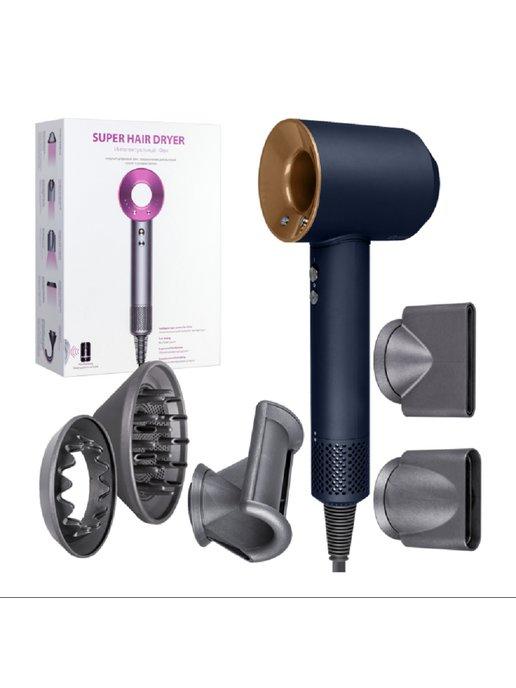 Набор фен SUPER HAIR DRYER синий с золотым (6 в 1) 3M