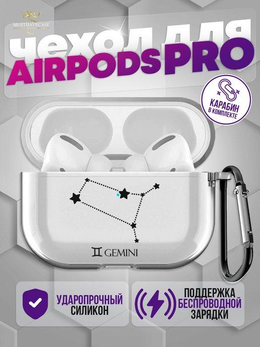 Чехол на AirPods Pro с принтом