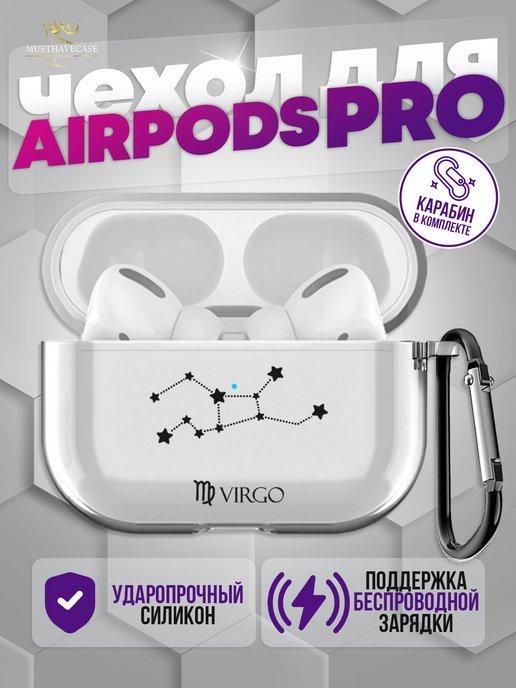 Чехол на AirPods Pro с принтом