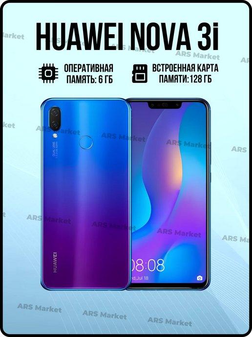 Смартфон Nova 3i 6 128