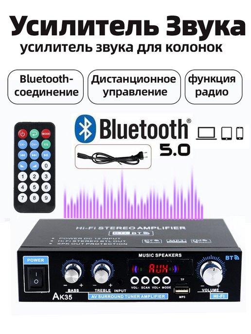 Усилитель звука Bluetooth TeLi 2-канальный 30Вт + 30Вт