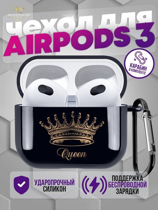 Чехол на AirPods 3 с принтом