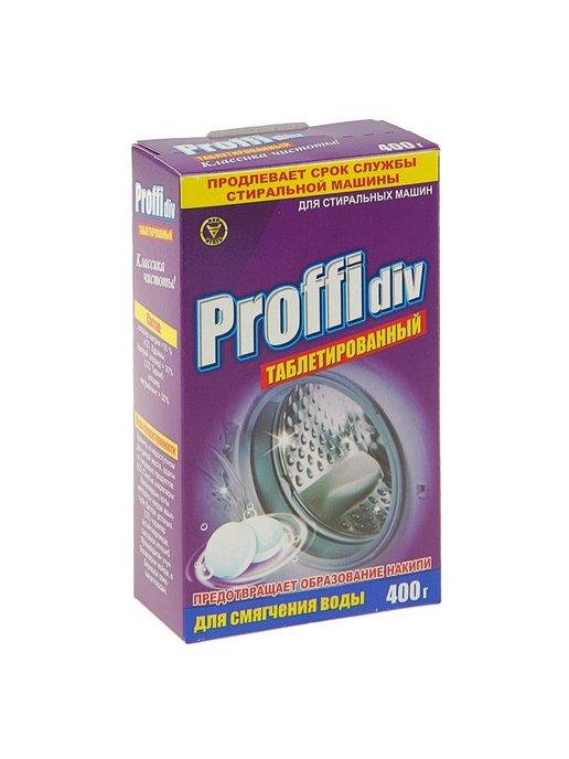 Proffidiv | Таблетки для смягчения воды, 400 г