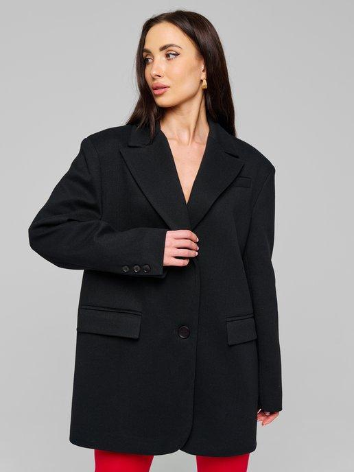 Объемное короткое Пальто-пиджак