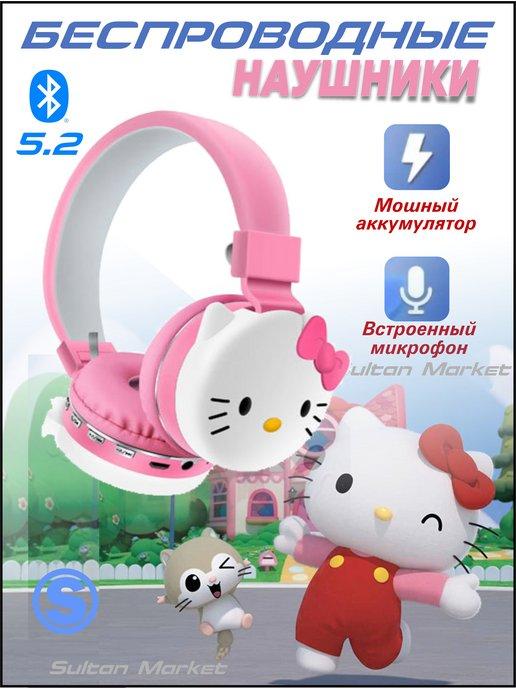 Наушники беспроводные большие Hello Kitty