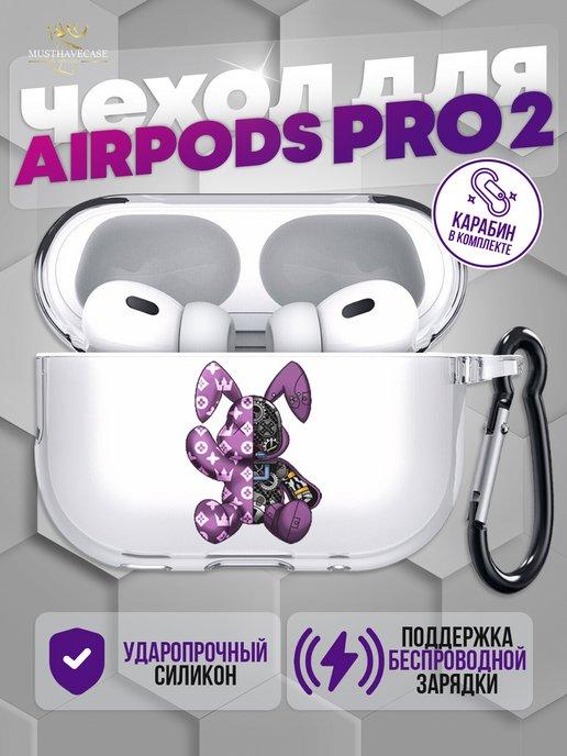 Чехол на AirPods Pro 2 с принтом