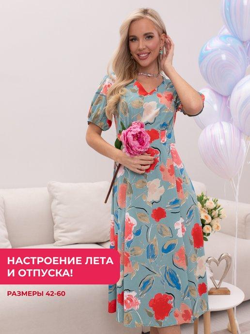 Olga Peltek | Платье нарядное летнее