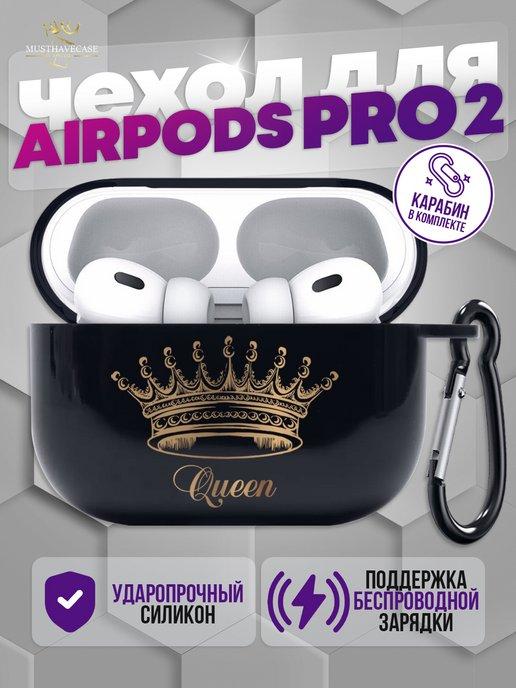 Чехол на AirPods Pro 2 с принтом