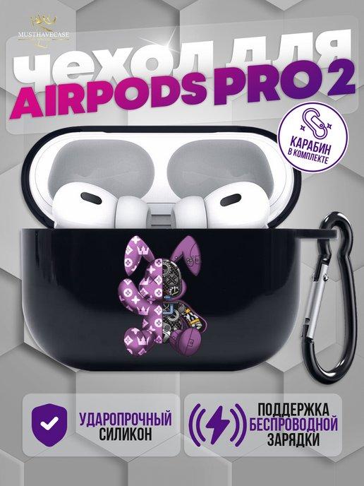 Чехол на AirPods Pro 2 с принтом