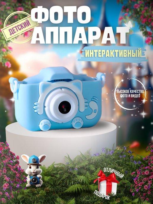 Детский цифровой фотоаппарат с играми